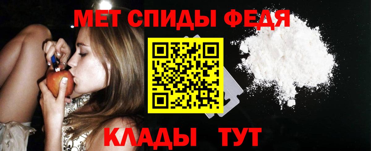 АМФЕТАМИН 98% Павловский Посад