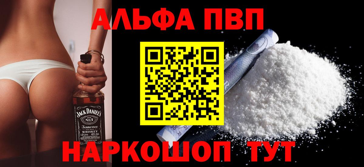 A PVP СК КРИС  Вход с VPN  Павловский Посад 