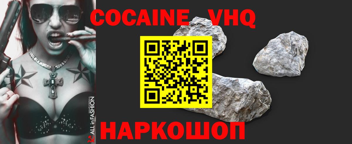 КОКАИН Боливия Павловский Посад