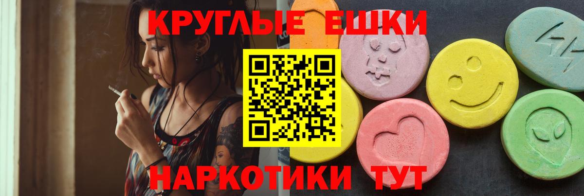 Ecstasy 280 MDMA  Экстази mix  Павловский Посад    ссылка  Вход с VPN 