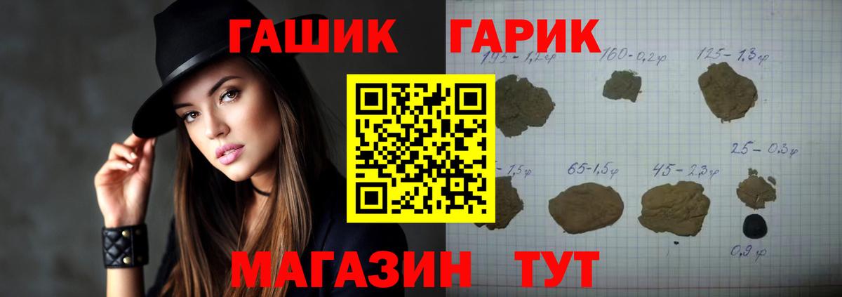 Гашиш AMNESIA HAZE Павловский Посад