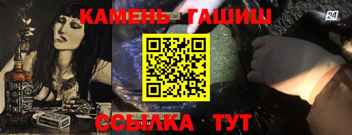Павловский Посад  ГАШИШ Изолятор  дарнет шоп  Вход с VPN 