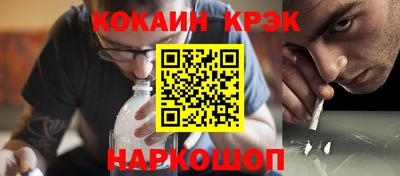 а пвп мука Рыбинск