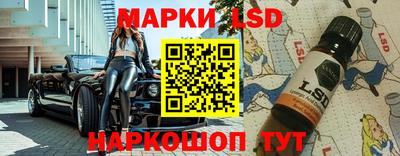 стафф Рязань