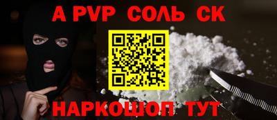круглые Рузаевка