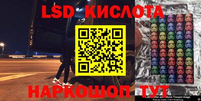 стафф Рязань