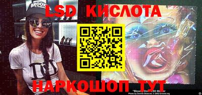 стафф Рязань