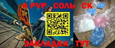 круглые Рузаевка