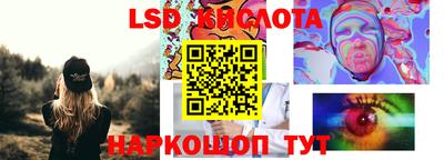 стафф Рязань