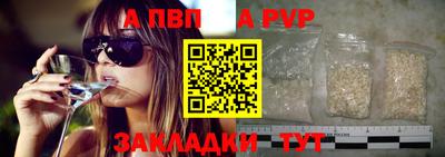 а пвп мука Рыбинск