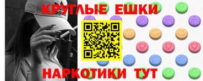 круглые Рузаевка
