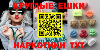 стафф Рязань