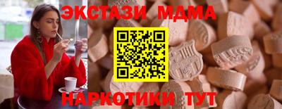 круглые Рузаевка