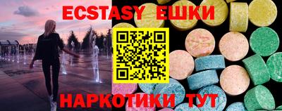 круглые Рузаевка
