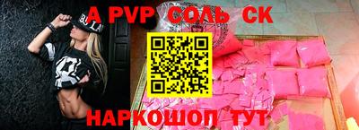 стафф Рязань