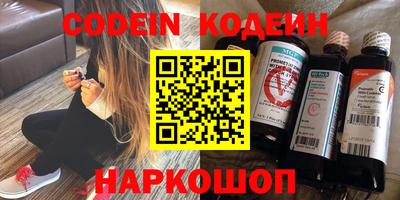 стафф Рязань