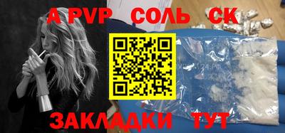 круглые Рузаевка