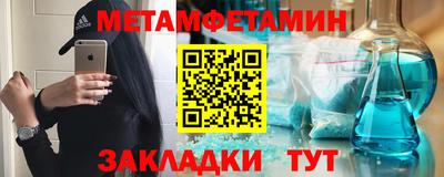 стафф Рязань