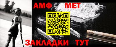 стафф Рязань