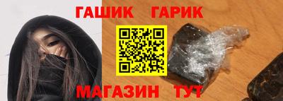 круглые Рузаевка