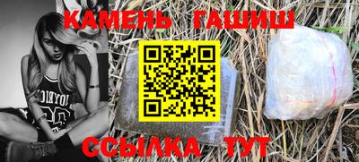 стафф Рязань