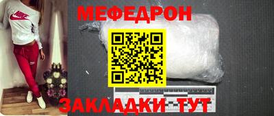 а пвп мука Рыбинск