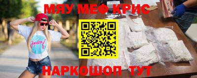 а пвп мука Рыбинск