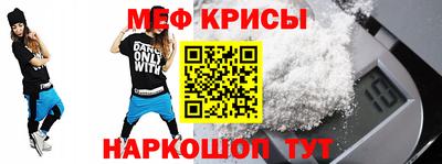 стафф Рязань