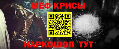 стафф Рязань