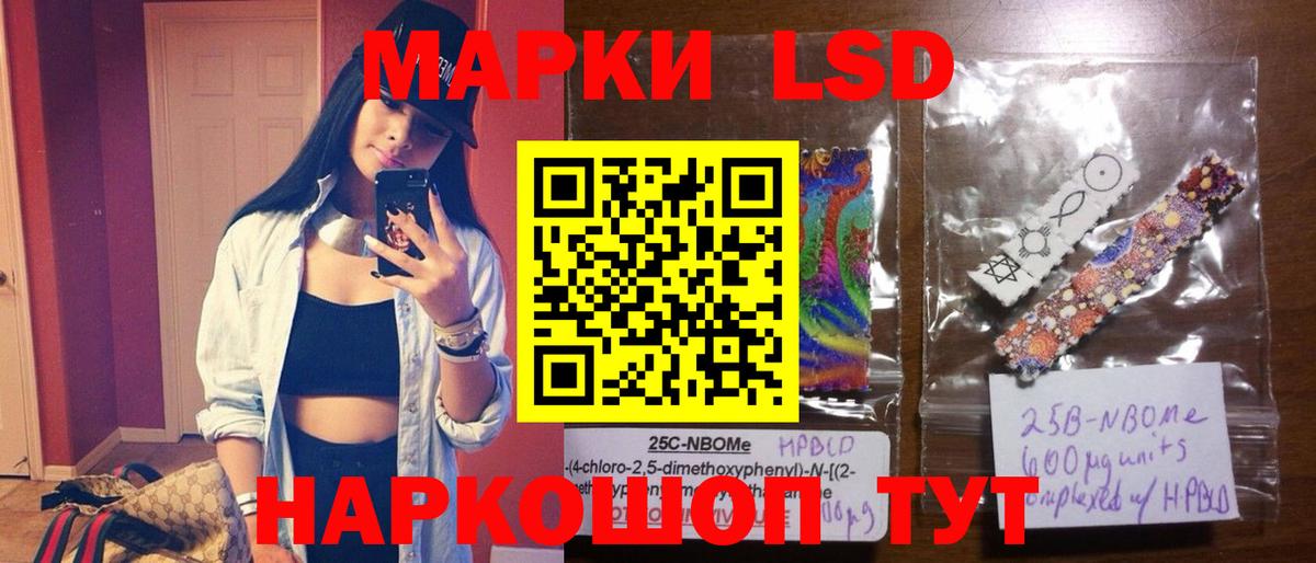 Павловский Посад  Лсд 25 экстази ecstasy  Вход с VPN  ЛСД экстази ecstasy 
