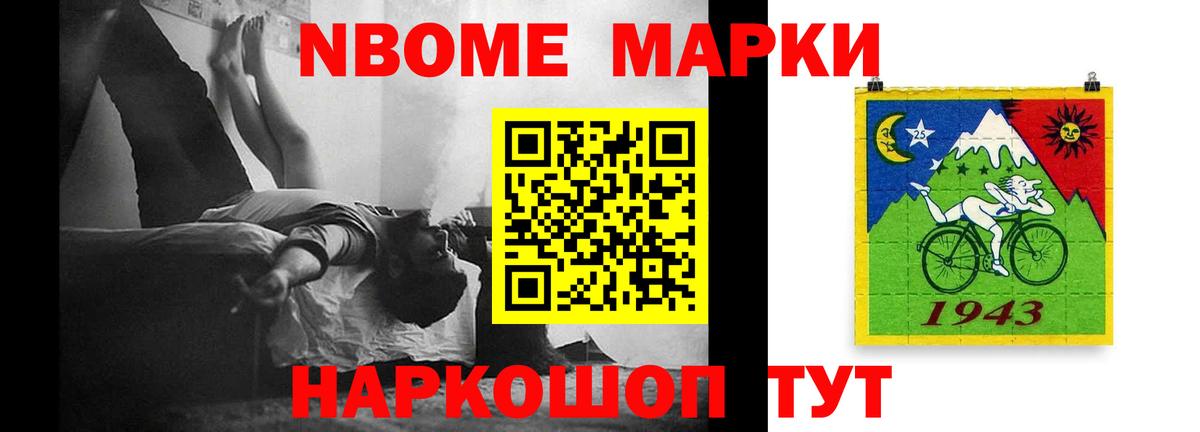 Лсд 25 экстази ecstasy Павловский Посад