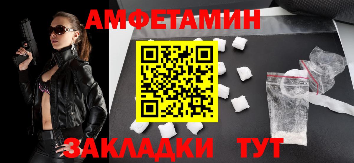 Меф кристаллы  Кокаин  APVP СК   Экстази  Как найти наркотики?  Лсд 25  Павловский Посад  ГАШИШ  MDMA  Вход с VPN  Гашиш 