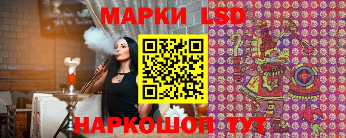 Марки N-bome  Вход с VPN  Павловский Посад  Наркотические марки 1,8мг  Наркотические марки 1,8мг 