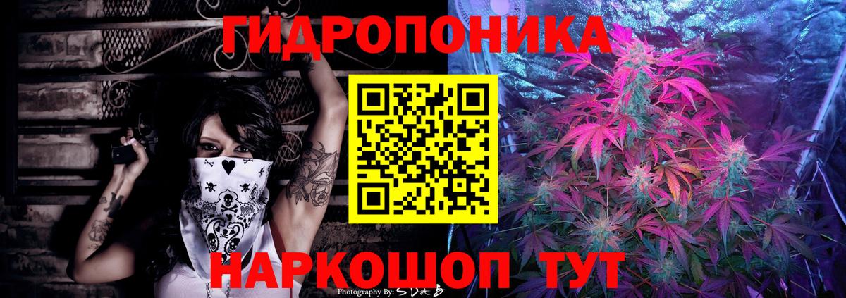 Марихуана AK-47 Павловский Посад