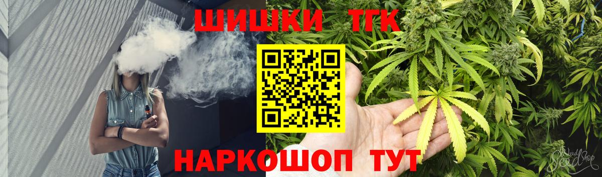 Павловский Посад  Марихуана план  Вход с VPN  Канабис марихуана  Бошки Шишки семена 